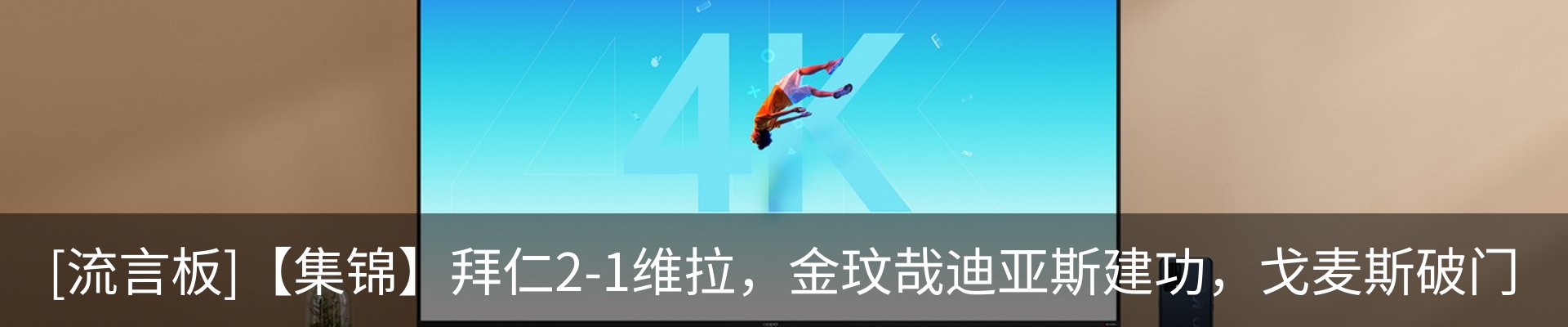 内页banner